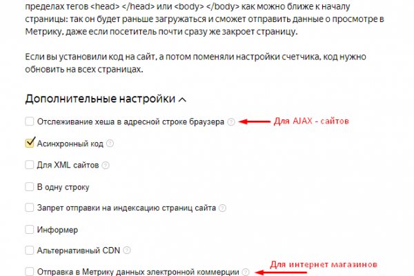 Как восстановить аккаунт в кракен