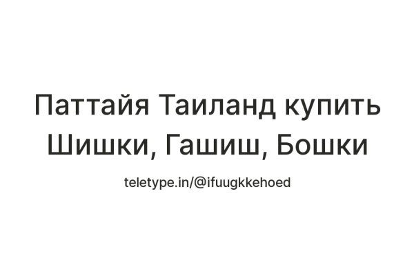 Ссылка на сайт кракен в тор