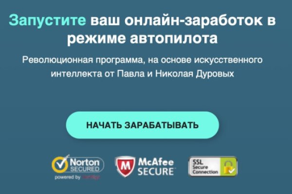 Кракен что там продают