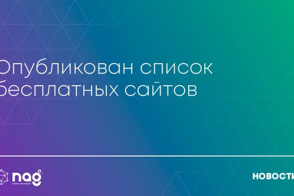 Кракен это современный даркнет маркет