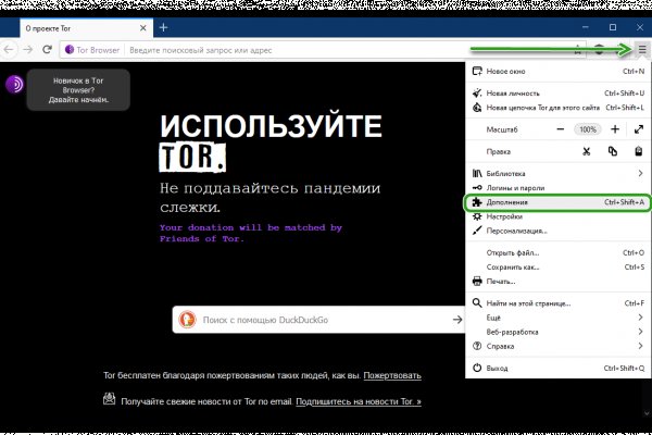 Активная ссылка на кракен