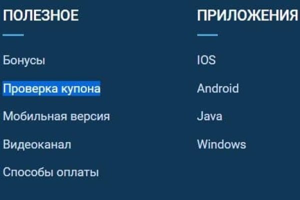 Kra33.cc Вход на сайт главная страница