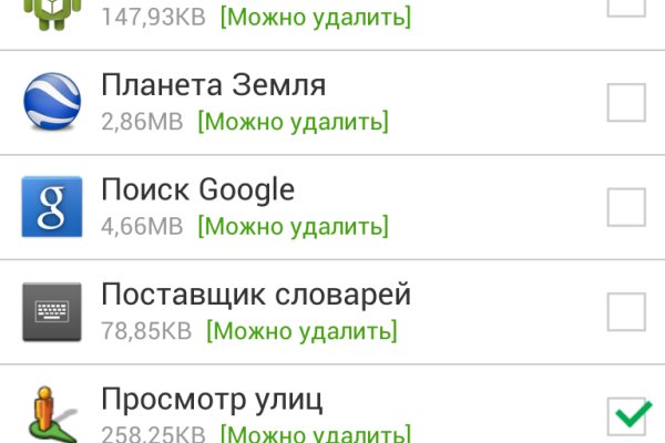 Кракен сайт сегодня
