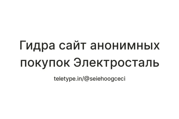 Кракен сайт ссылка онлайн