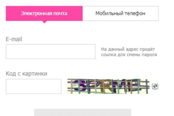Kraken online