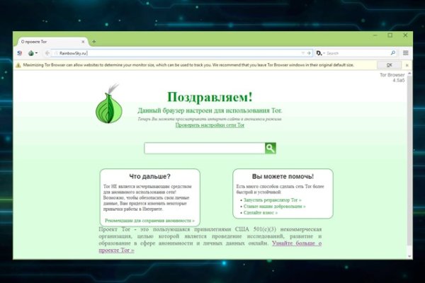 Кракен даркнет зеркало пв