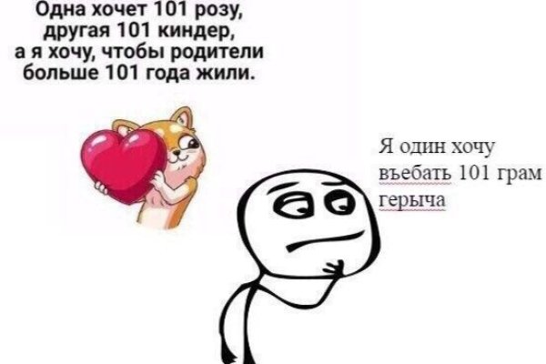 Где купить наркоты