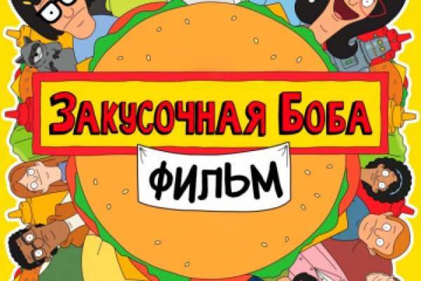 Адрес кракена