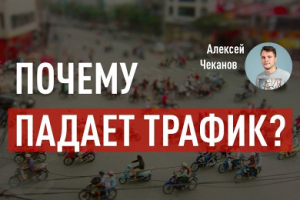 Зеркало кракен дарк