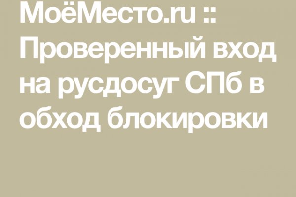 Кракен ссылка тор kr2web in