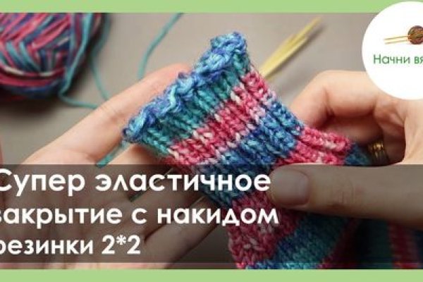 Магазин даркнета
