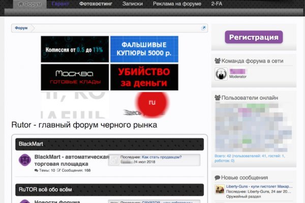 Клирнет ссылка на зеркало маркетплейс кракен