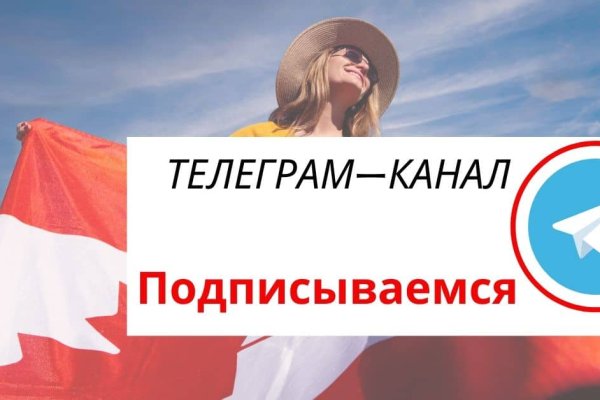 Кракен 12 сайт