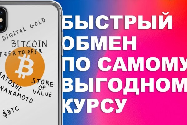 Kra47.cc Вход на сайт главная страница