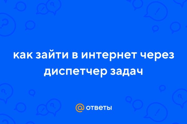 Что такое кракен магазин