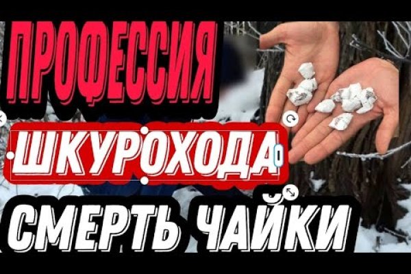 Кракен магазин зеркало