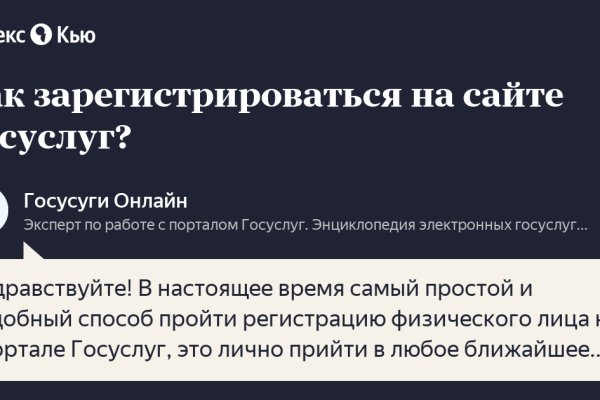 Что за приложение кракен