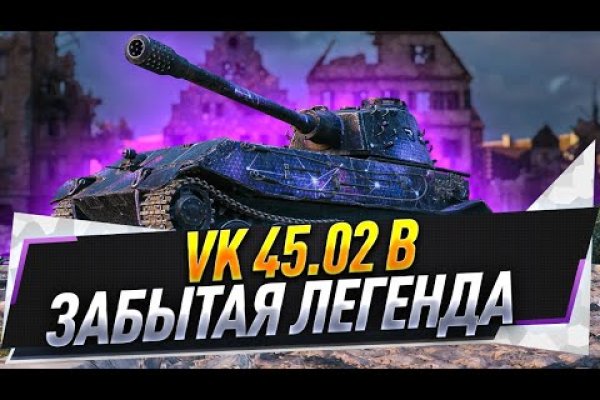 Hydra маркетплейс