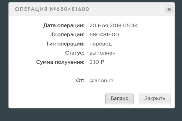 Кракен войти