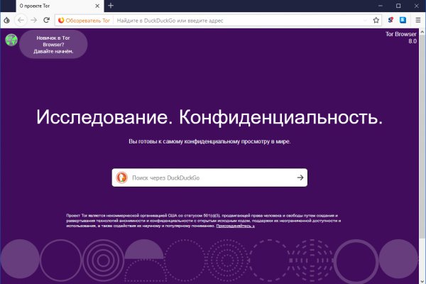 Магазин кракен как попасть