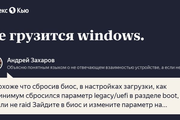 Кракен торговая площадка