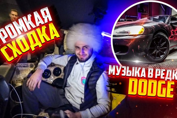 Дарк нет кракен