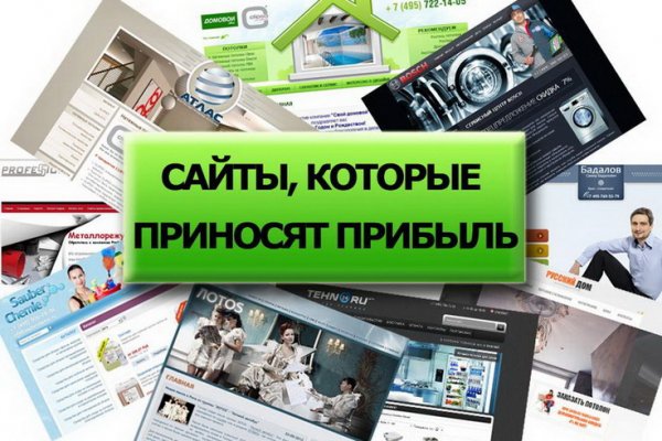 Kraken смылка