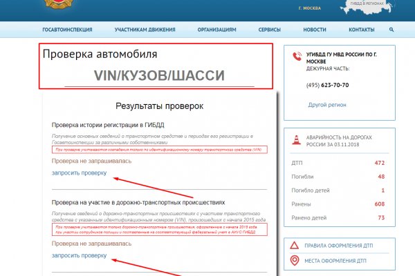 Зарегистрироваться на сайте кракен