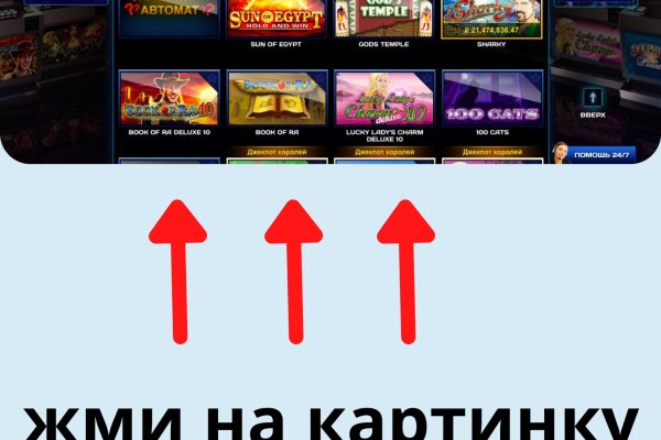 Кракен kr2web in