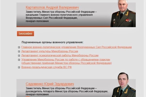 Как вывести деньги с кракена тор