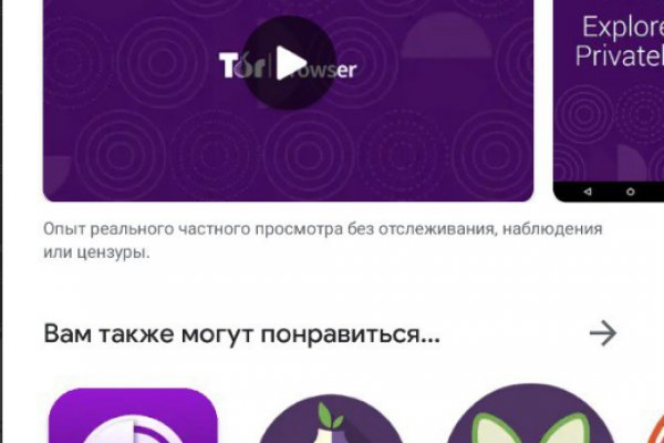 Не могу зайти в кракен