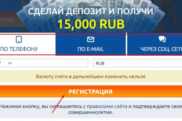 Как войти в кракен