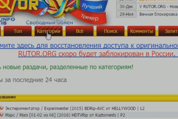 Какой нужен тор чтоб зайти в кракен