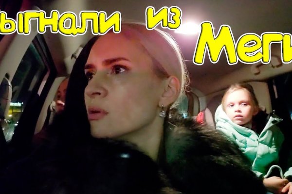 Hydra маркетплейс