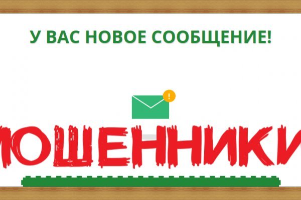 Ссылка на кракен даркнет