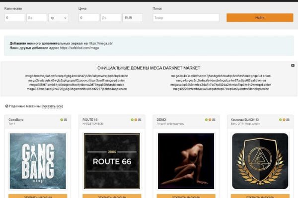 Как зайти на kraken маркетплейс