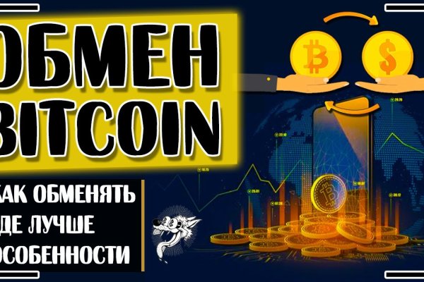Кракен даркнет не работает