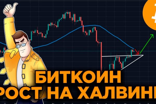 Ссылка на кракен 11