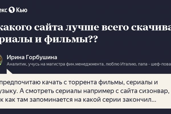 Ссылка кракен сайт зеркало