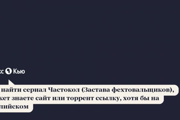 Кракен марке