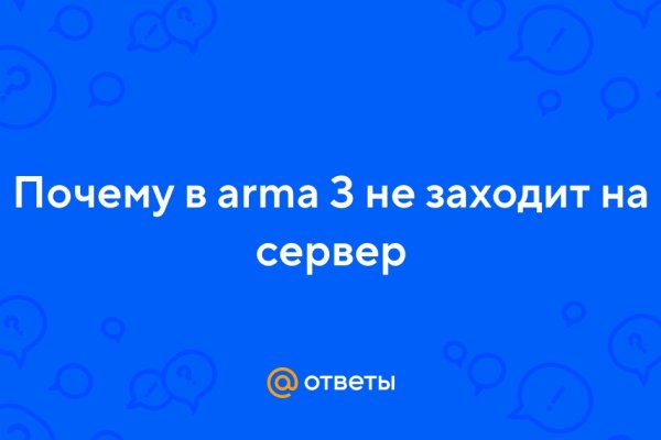 Кракен сайт пользователь не найден