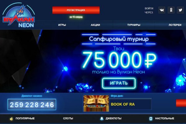 Кракен переходник ссылка