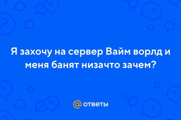 Кракен орг