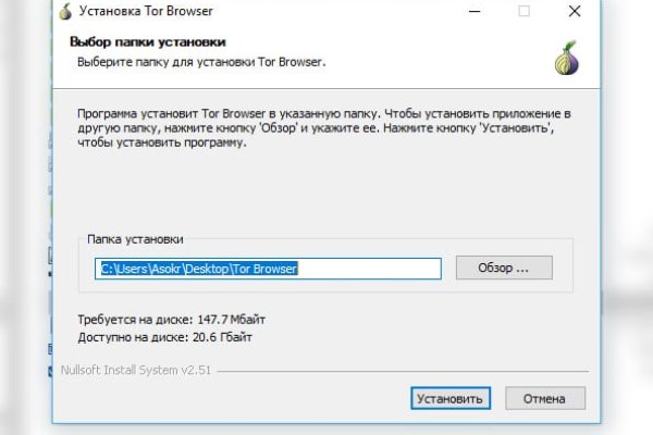 Кракен макет даркнет только через тор