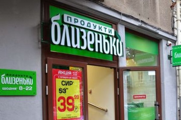 Кракен онион ссылка на тор