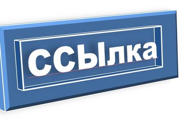 Кракен наркомаркет