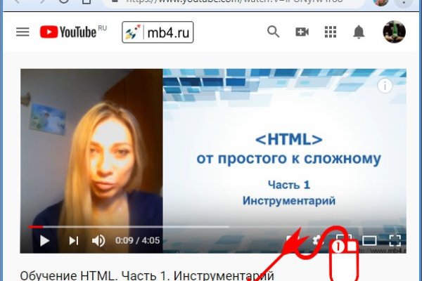 Какая ссылка у кракена