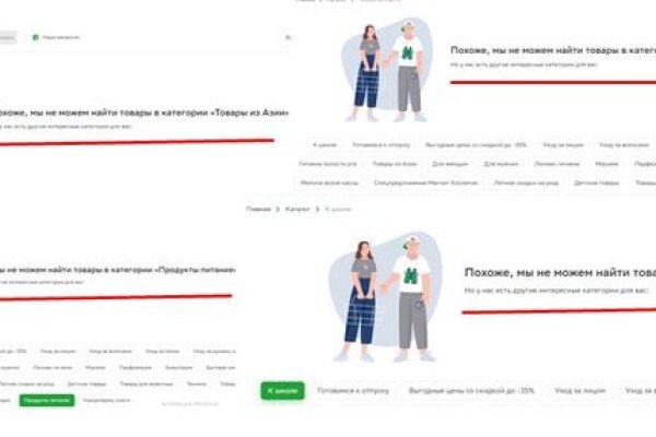 Kraken официальная ссылка tor