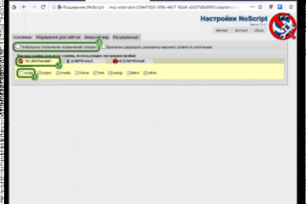 Кракен шоп что это