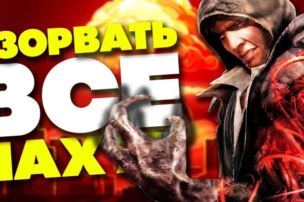 Аутентификатор кракен